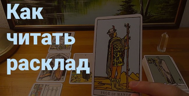 Читать онлайн книги екатерины вильмонт секрет синей папки