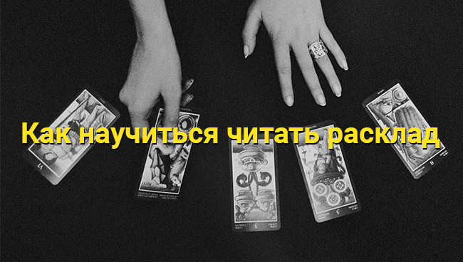 Русский язык 4 класс соловейчик учебник читать