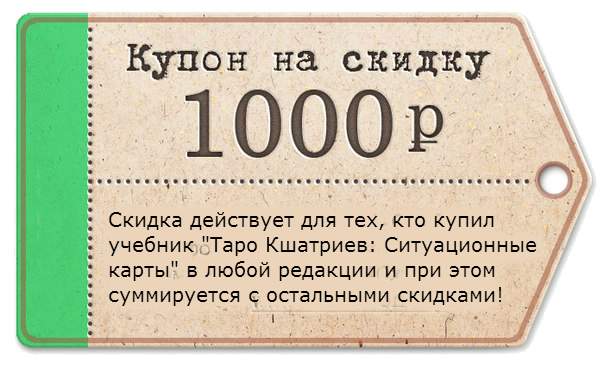 discout1000