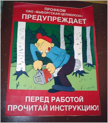 safety_vqborg