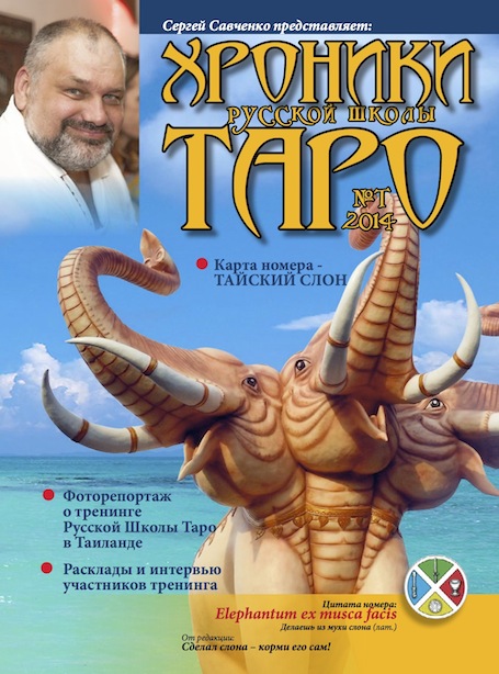 2014-03-thai
