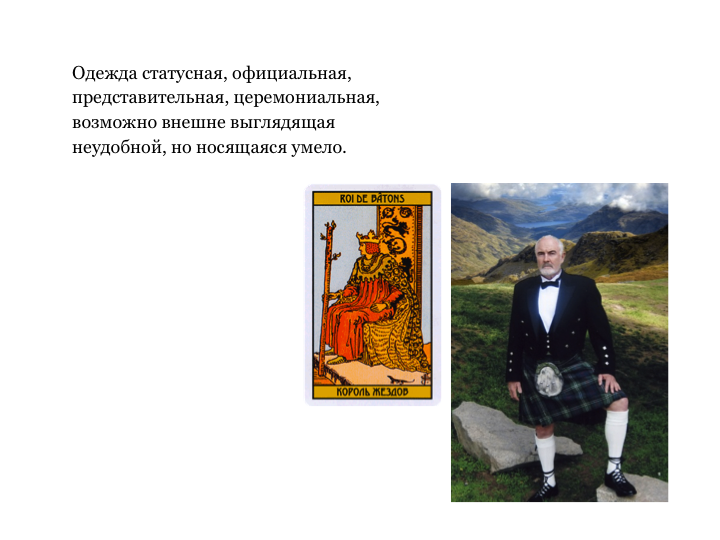 Слайд03