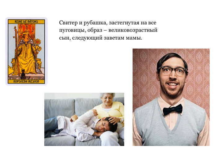 Слайд05