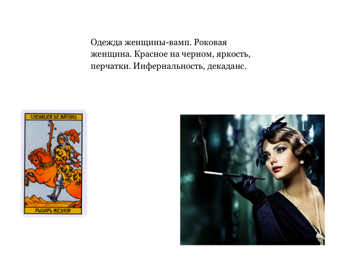Слайд06