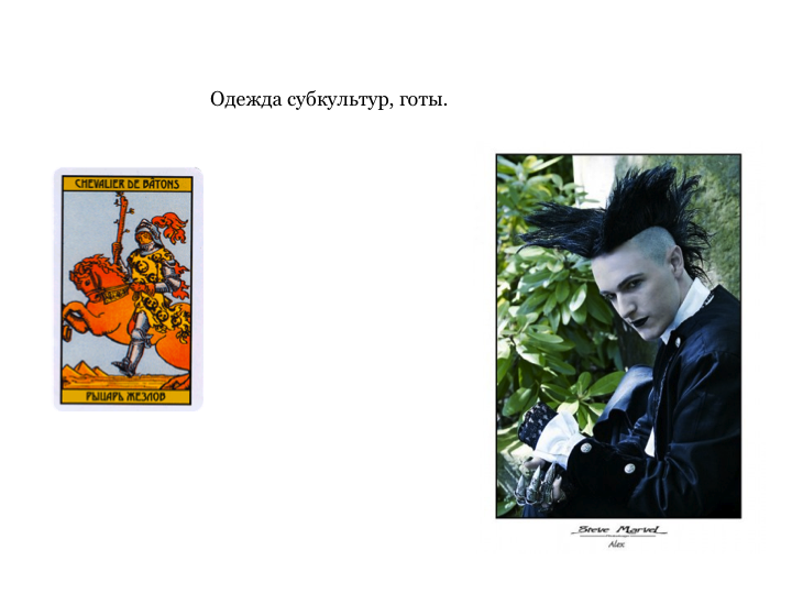 Слайд07