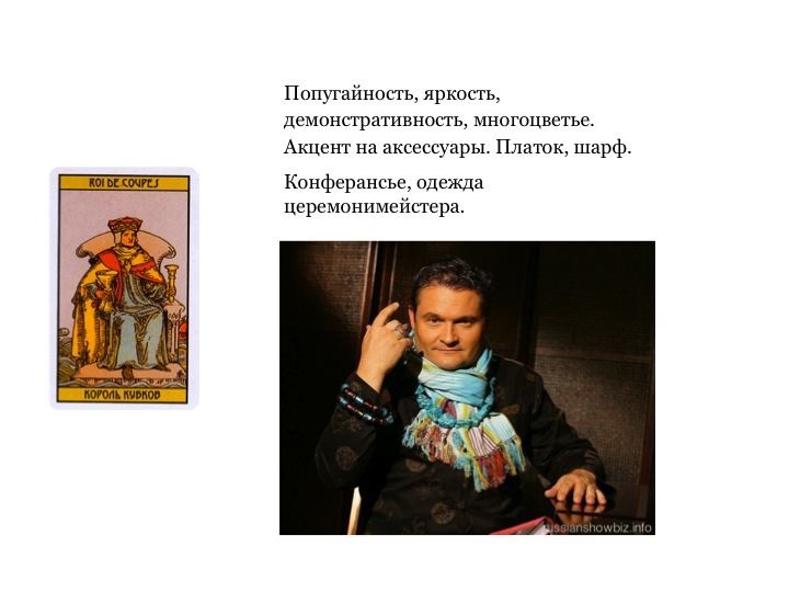 Слайд11