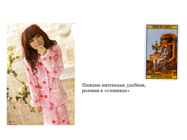 Слайд12