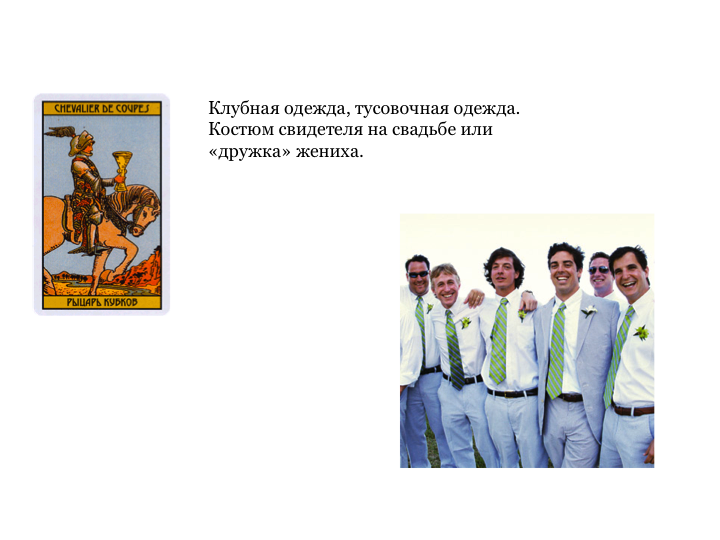 Слайд14