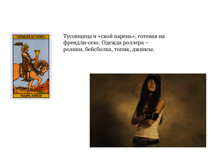 Слайд15