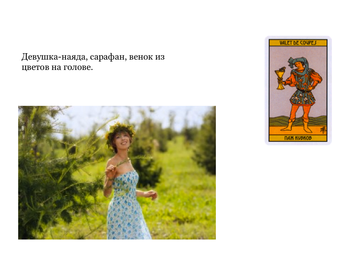 Слайд16