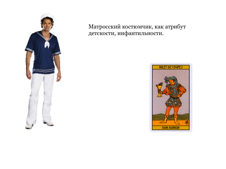 Слайд17
