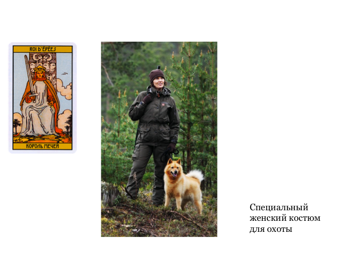 Слайд19