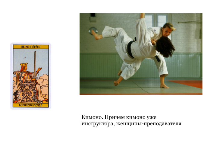 Слайд20