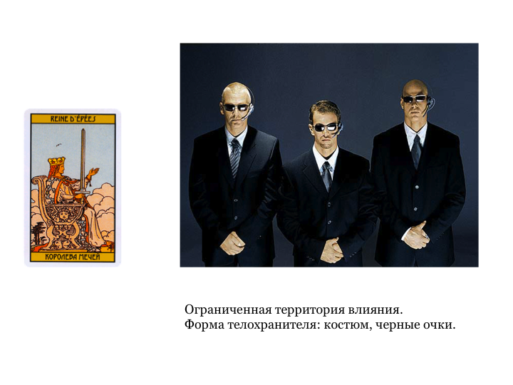Слайд21