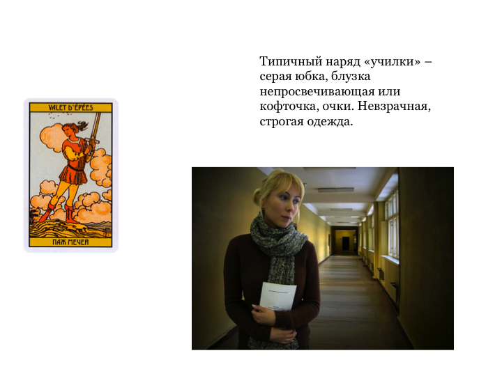 Слайд24