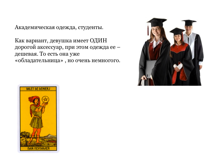 Слайд33