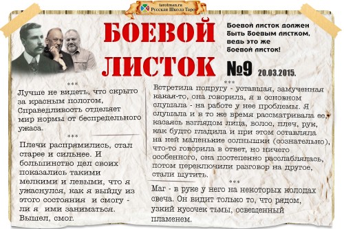 boevoylist5
