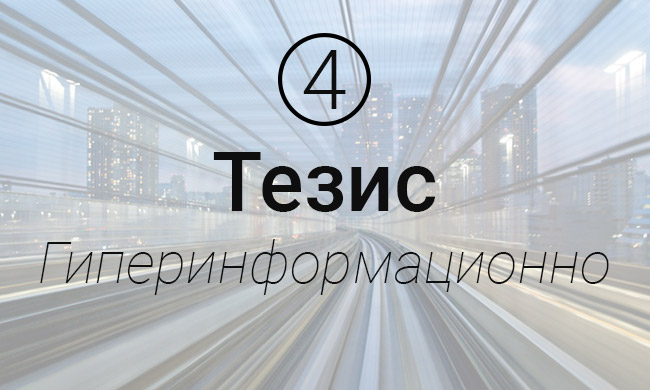 Гиперинформация Таро
