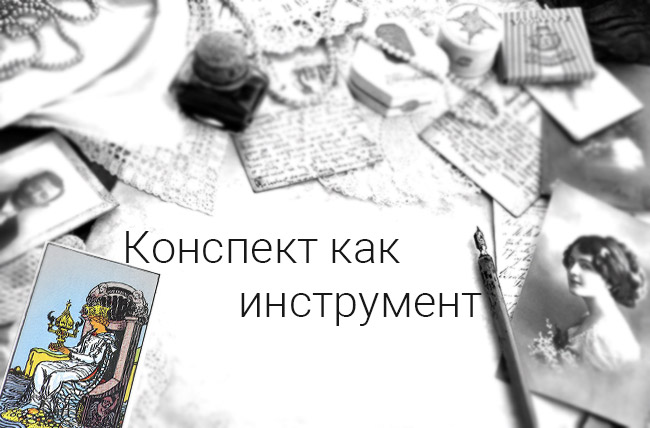кубки таро