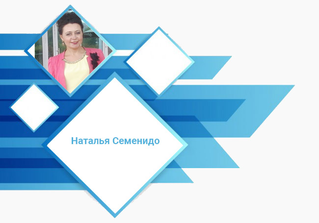 дневник таро Налии
