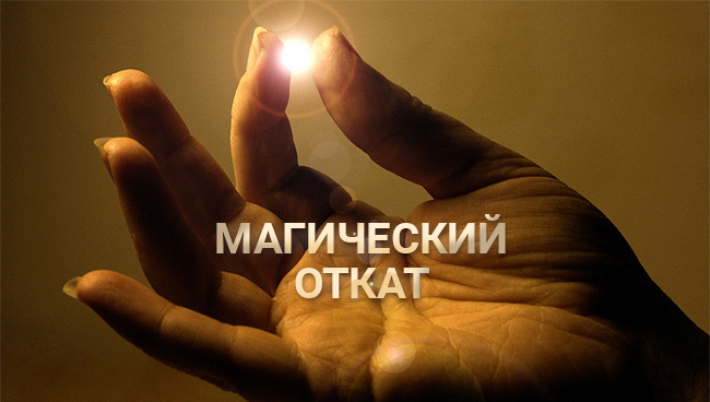 Предварительное задание в “Курсе Преподавателя Таро” – задание 3