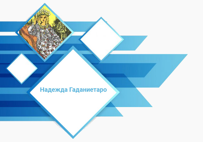 nadejda