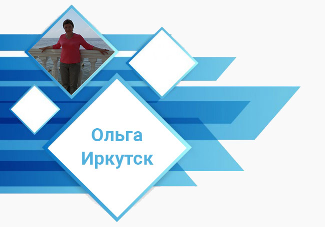 Ольга Шункова дневник таролога