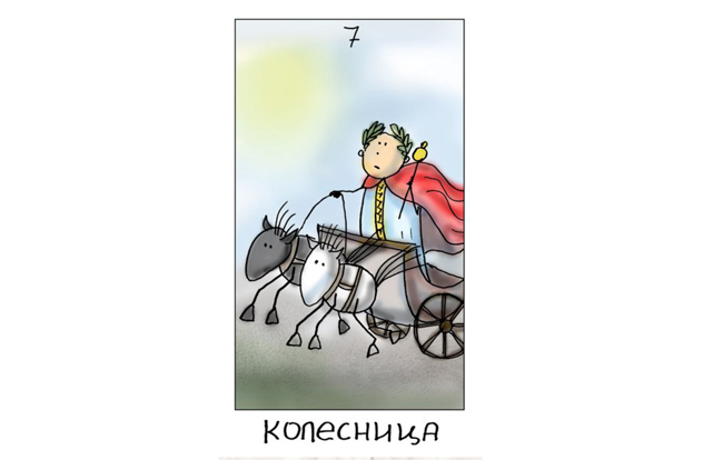 kolesnica (4)
