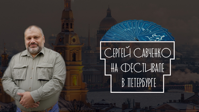 на-фестивали-статья