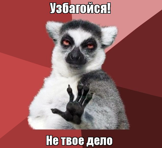 значение карты 9 посохов