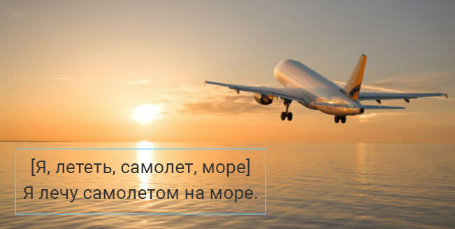 samolet_more