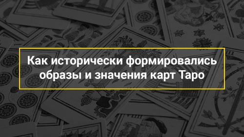 баннер статьи